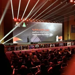 وزارة الداخلية تحصل على المركز الأول لأفضل فيلمين توعويين في 2024 بالمؤتمر الـ (48) لقادة الشرطة والأمن العرب بتونس