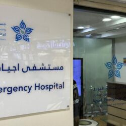 مدينة الملك عبدالله الطبية تحصد المركز الأول في “فارماثون” بمشروع ابتكاري لتحدي مقاومة المضادات الحيوية