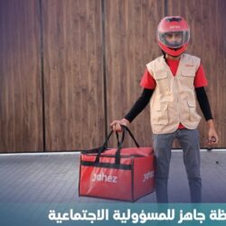 الصحة: تسجيل 8 ملايين ساعة تطوعية وأكثر من 200 ألف متطوع خلال 2024