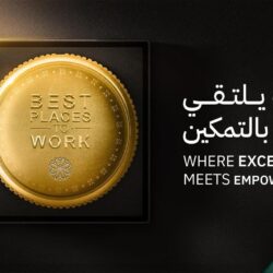 تنفيذ حُكم القتل قصاصًا بمواطن قتل آخر في مكة