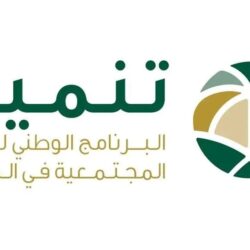 المملكة تسلم الدفعة الرابعة من الدعم المقدم لدولة فلسطين