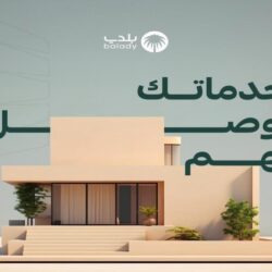 إنقاذ حياة معتمرة بريطانية من عدم انتظام ضربات القلب بمستشفى أجياد الطوارئ