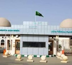 مهرجان الحمضيات التاسع ينطلق يناير المقبل بمحافظة الحريق