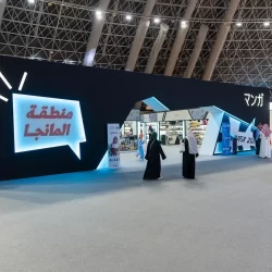 ضيوف برنامج خادم الحرمين الشريفين يزورون مقبرة شهداء غزوة أحد ومسجد قباء