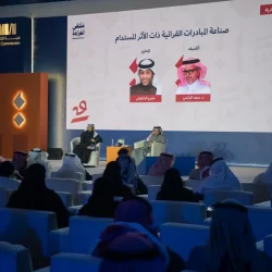 أمير الباحة يكرّم المتطوعين والإدارات المتميزة بمناسبة الإنجازات التطوعية لعام 2024م