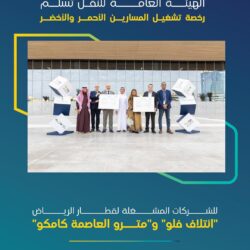 المملكة الأولى بالعالم بنيلها أكبر عدد من ميداليات مسابقة الذكاء الاصطناعي العالمية للشباب من بين 129 دولة