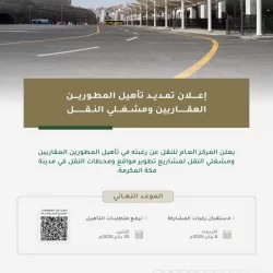 النائب الأول لرئيس مجلس الوزراء وزير الدفاع ووزير الداخلية بدولة الكويت يزور مركز العمليات الأمنية في الرياض