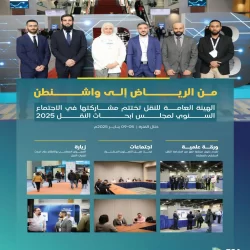 هيئة تطوير محمية الإمام عبدالعزيز بن محمد الملكية تبرز السياحة البيئية بملتقى السياحة