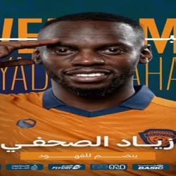 ملك البحرين يغادر الرياض وفي مقدمة مودعيه نائب أمير المنطقة