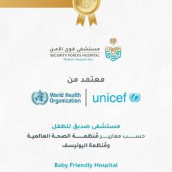 سمو وزير الطاقة يشهد توقيع مذكرة تفاهم لإطلاق تحالف “نوفس كريت” لقيادة الابتكار في الخرسانة المستدامة