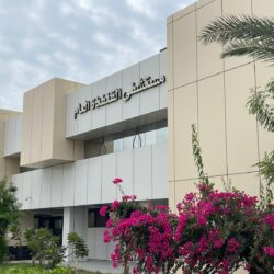 البنك المركزي السعودي يطلق تجريبيًا بوابة الخدمات الإلكترونية “eSAMA”