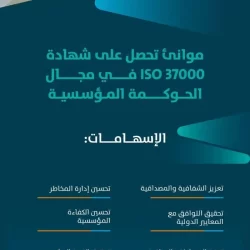 وزير الاتصالات وتقنية المعلومات يناقش مع وزراء وقادة كبرى الشركات التقنية في دافوس 2025 تجربة المملكة الريادية في الذكاء الاصطناعي والابتكار