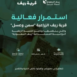 مكافحة المخدرات تقبض على مخالف لنظام أمن الحدود بمنطقة الباحة لترويجه مادتي الحشيش والإمفيتامين المخدرتين