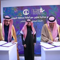 مؤتمر حفر الباطن الدولي للصحة الريفية ينطلق مطلع فبراير المقبل في نسخته الثانية