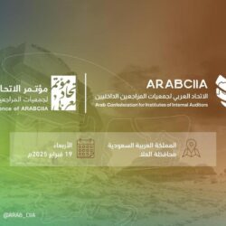 تعليم مكة المكرمة ينظم لقاءات توعوية حول نظام الدعم الموحد