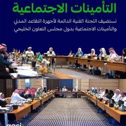 الشباب يكسب الرياض 2-1