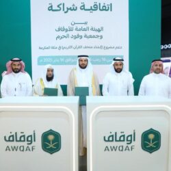 تعاون بين “سدايا” و “وزارة الحج والعمرة” لرقمنة الخدمات المقدمة لضيوف الرحمن للتيسير عليهم