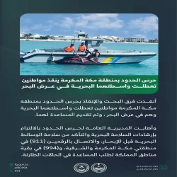 وزارة العدل ومركز التحكيم الرياضي يعتمدان المسار الإجرائي لتنفيذ أحكام التحكيم الصادرة عن المركز