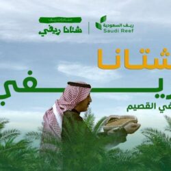 وصول الطائرة الإغاثية السعودية الـ 14 لمساعدة الشعب السوري الشقيق التي يسيّرها مركز الملك سلمان للإغاثة