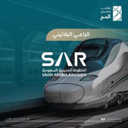 الهيئة العامة لمجلس الشورى تعقد اجتماعها السابع خلال السنة الأولى من الدورة التاسعة