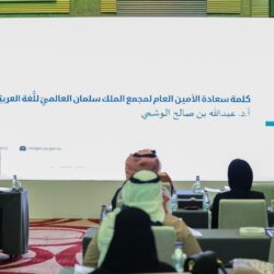 40 وزيرًا للعمل يشاركون في الاجتماع الوزاري ضمن النسخة الثانية للمؤتمر الدولي لسوق العمل