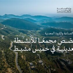 الجامعة الإسلامية تستعرض خدماتها في “مؤتمر ومعرض الحج 4”