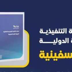 أمانة العاصمة المقدسة تباشر تنفيذ خططها في ‎معالجة المواقع المتأثرة بالحالة المطرية
