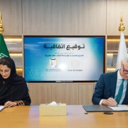 صندوق التنمية العقارية يحصل على شهادة الآيزو في إدارة المخاطر