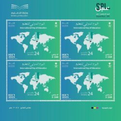 أمانة العاصمة المقدسة تتيح الحصول على رخصة مزاولة مهنة حرفية عبر منصة بلدي
