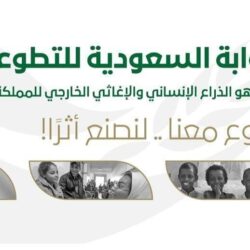 مؤشر سوق الأسهم السعودية يغلق منخفضًا عند مستوى 12069 نقطة