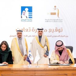 مؤشر سوق الأسهم السعودية يغلق مرتفعًا عند مستوى 12126 نقطة