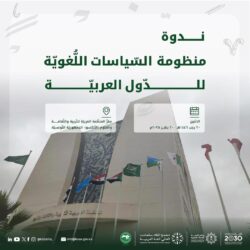 حرس الحدود بمنطقة مكة المكرمة يُحبط تهريب (3) كيلوجرامات من مادة الحشيش المخدر