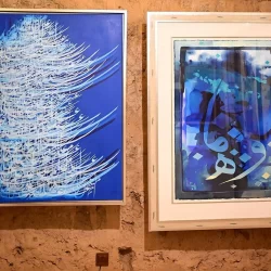 أمطار على منطقة الباحة