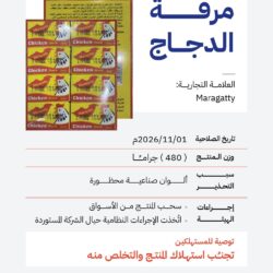 الأمير عبدالعزيز بن سعود يرفع التهنئة لخادم الحرمين الشريفين وسمو ولي العهد بمناسبة حلول شهر رمضان المبارك