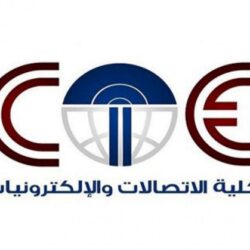 “هيئة الطرق” تعلن إنجاز 19.3 كم من مشروع ازدواج طريق (الشميسي / الكر) بمكة المكرمة