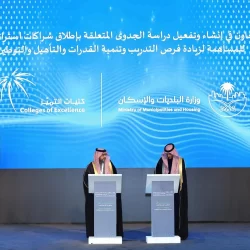 “التجارة”: نمو قطاع الأعمال في المدينة المنورة 37 % خلال 6 أعوام