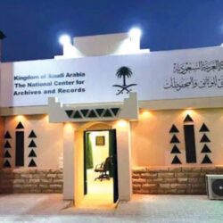 مكافحة المخدرات تقبض على شخصين بمنطقة القصيم لترويجهما مواد مخدرة