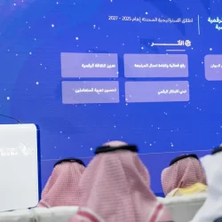 خلال مؤتمر “ليب 25”.. مركز برنامج جودة الحياة يعلن عن منصة “مكانك” لتسهيل الوصول إلى المرافق في المملكة
