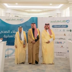 الأمير سلمان بن سلطان يرعى حفل تدشين قاعة المؤتمرات الكبرى بغرفة المدينة المنورة