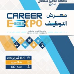 “ثقة” تشارك في فعاليات “ليب 2025” بجلسات وورش عمل وتجارب مبتكرة