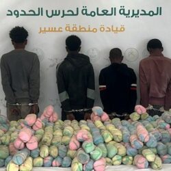 نادي الباحة الأدبي الثقافي يعاود نشاطه الشتوي بأمسية ثقافية مميزة