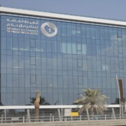 المدير العام للمركز الوطني لقياس أداء الأجهزة العامة يزور جناح وزارة الداخلية في “ليب 2025”