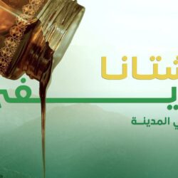 مركز الملك سلمان للإغاثة يسلِّم 25 طنًّا من التمور هدية المملكة لجمهوريةسيراليون