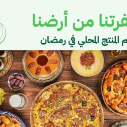 “الغذاء والدواء” تحذّر من منتج مرقة الدجاج للعلامة التجارية (maragatty) وتدعو المستهلكين إلى التخلص منه