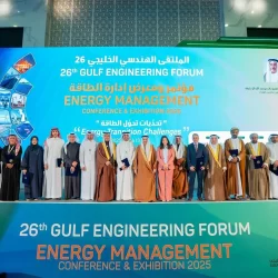 هيئة فنون العمارة والتصميم تختتم الهاكاثون التصميمي “ديزايناثون” بنسخته الثالثة