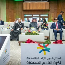 الأرصاد: طقس شديد البرودة على عدد من مناطق المملكة