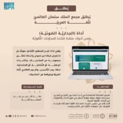 الاتحاد يفوز على الهلال في الكلاسيكو