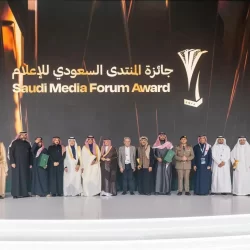 اختتام دورة حكام كرة الهدف بجدة