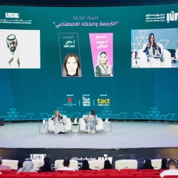 وزارة الخارجية: المملكة تدين حادث الدهس الذي وقع في مدينة ميونخ الألمانية وتؤكد رفضها ونبذها التام لكل أشكال العنف