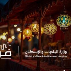 برئاسة سمو ولي العهد.. مجلس إدارة مؤسسة “المسار الرياضي” يعلن افتتاح المرحلة الأولى من مشروع المسار الرياضي بخمس وجهات